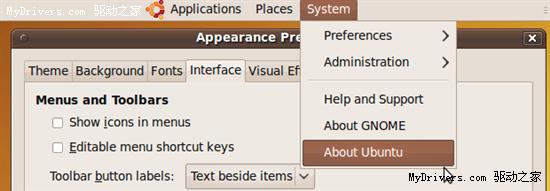 Ubuntu 9.10安装运行一览