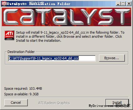 下载：AMD老卡专用催化剂驱动9.11版