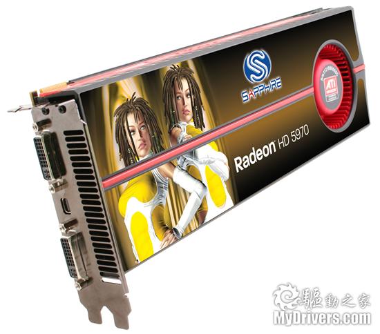 蓝宝Radeon HD 5970抢先开卖