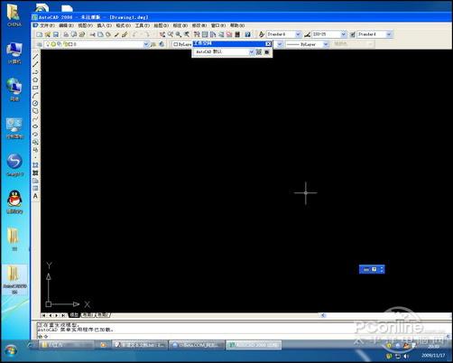 玩转XP Mode！让Windows 7与XP完美共存