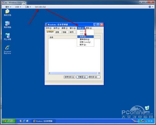 玩转XP Mode！让Windows 7与XP完美共存