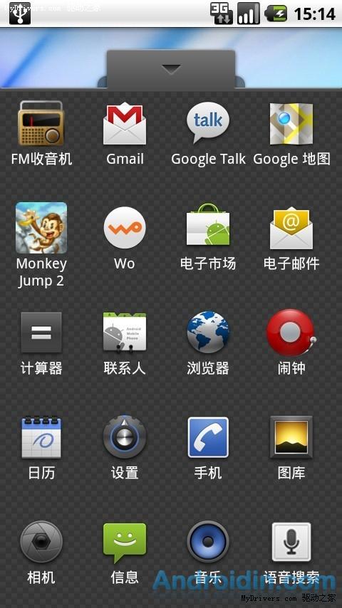 联通定制版摩托罗拉Android新机XT701曝光