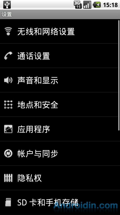 联通定制版摩托罗拉Android新机XT701曝光