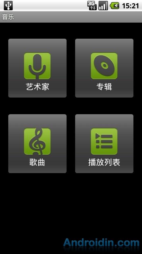联通定制版摩托罗拉Android新机XT701曝光