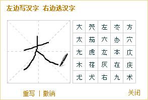 开创新篇章 谷歌金山词霸2.0正式版点评