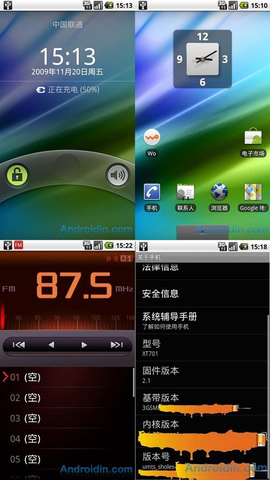 联通定制版摩托罗拉Android新机XT701曝光