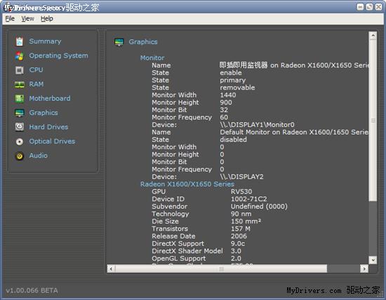 新软推荐：硬件检测工具Speccy 1.00测试版亮相