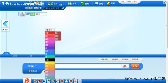 MSN推出类似SNS或微博客的服务-聚酷