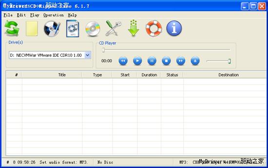 下载：CD抓音轨工具Accord CD Ripper 6.17