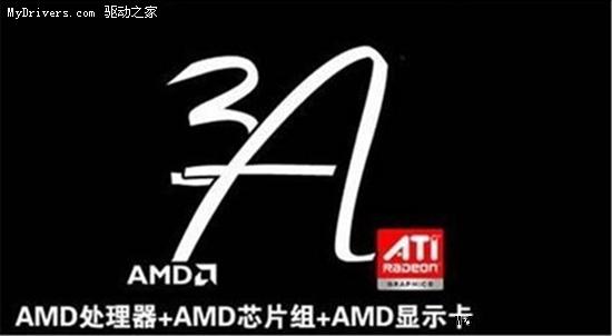 3A平台席卷WCG！AMD开启游戏产业新篇章