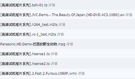 马虎已经万能？HTPC V.S.高清播放机