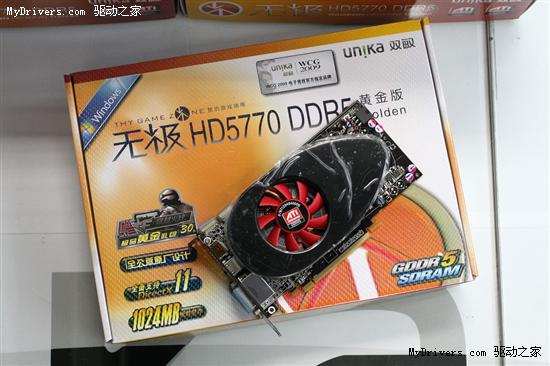 DX11大军压境! 卖场惊现双敏HD5770显卡墙