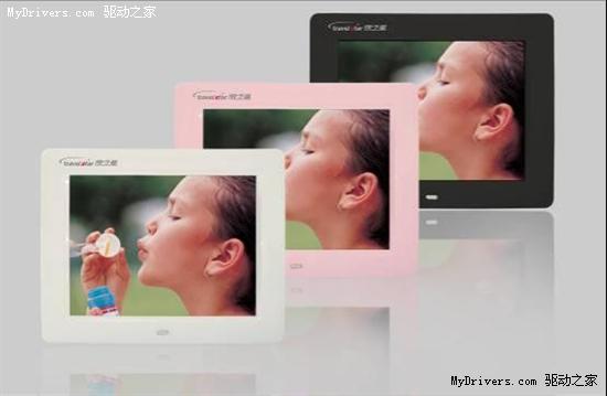 幸福就要秀出来 旅之星数码相框市场反响异常火爆