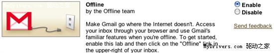 Gmail支持离线附件发送