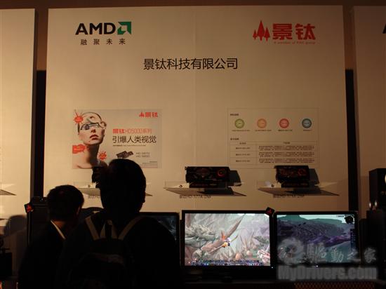 拓宽视域 领航DX11：AMD Radeon HD 5000显卡国内正式发布