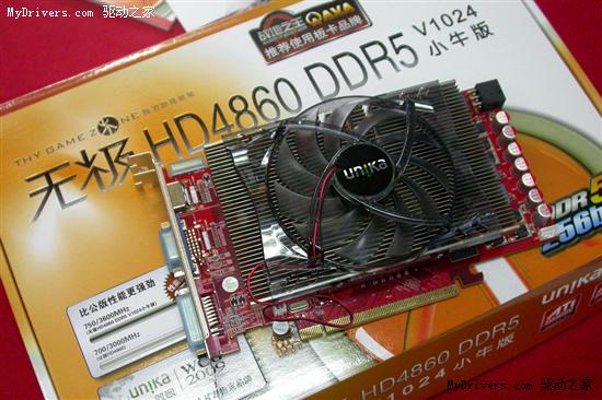 过渡时期再现新低价 双敏HD4860仅需699！