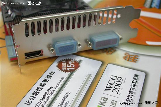 过渡时期再现新低价 双敏HD4860仅需699！