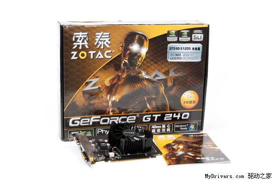 绝配！GT240高画质畅玩COD6！