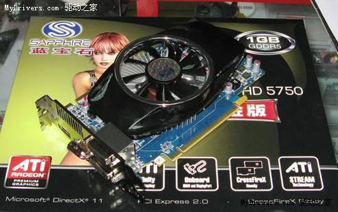 DX11入门级首选！HD5750显卡全方位导购