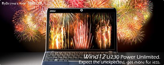 微星发布AMD第二代超轻薄平台上网本Wind12 U230