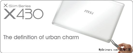 微星发布AMD第二代超轻薄平台上网本Wind12 U230