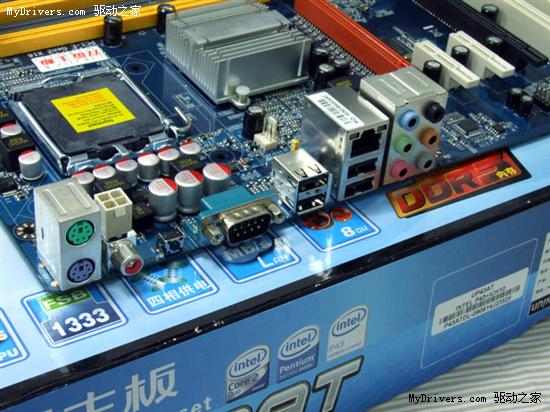 超高性价比普及D3！双敏纯DDR3节能P43仅499元