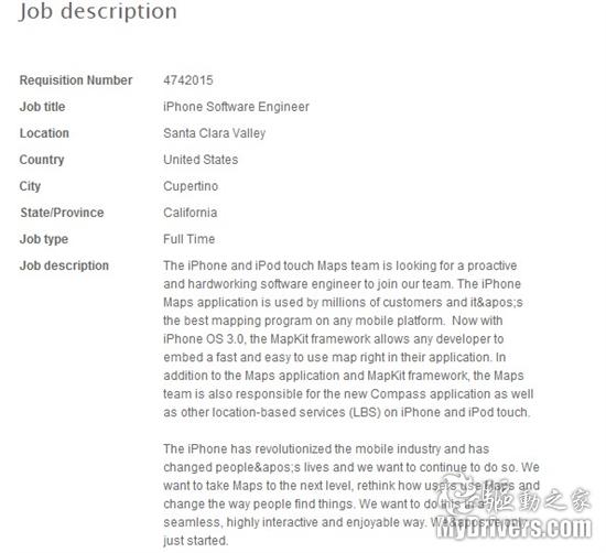 苹果招募iPhone地图软件开发者 或摆脱Google依赖