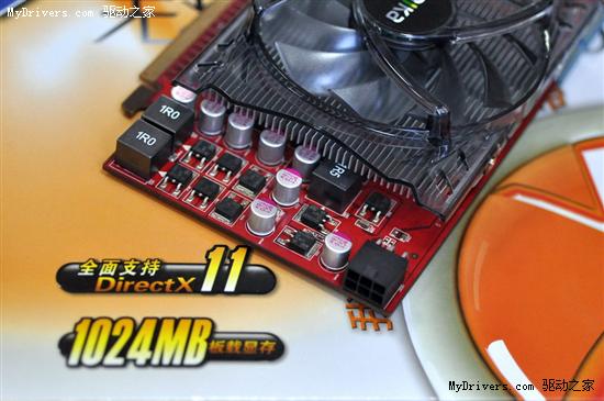 爽玩DX11游戏 双敏非公版1GB HD5750仅售799