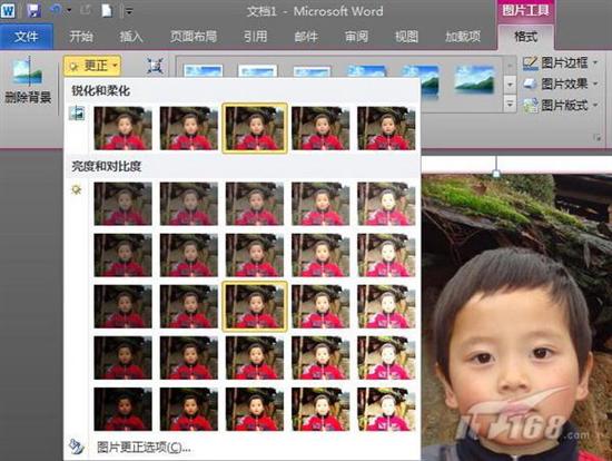 媲美PS!Word 2010图片处理能力很强大