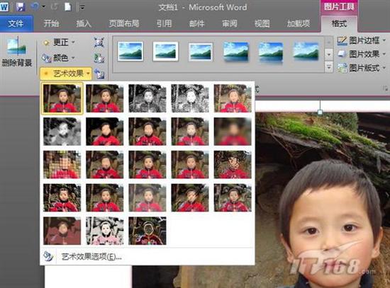 媲美PS!Word 2010图片处理能力很强大