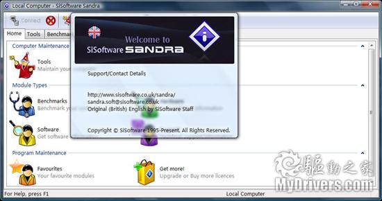 老牌测试软件SiSoftware Sandra 2010发布