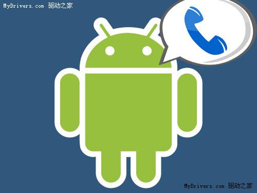 传Google品牌“真正Android”手机将出炉