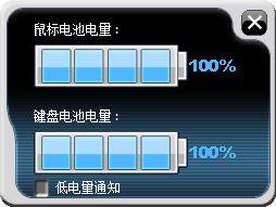 时尚金属范儿 双飞燕零延迟7500键鼠套装实测