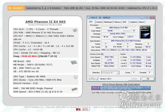 C3步进Phenom II X4 965液氮超频7040MHz