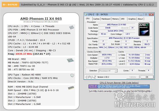 C3步进Phenom II X4 965液氮超频7040MHz