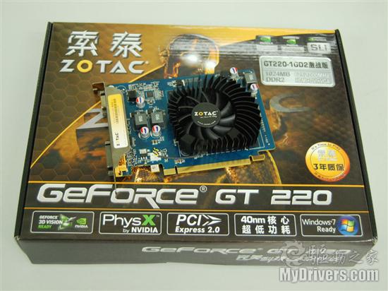 1GB显存的索泰GT220只卖499还带3年质保