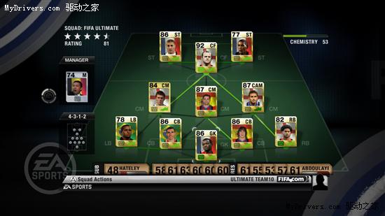 《FIFA 10》创销售记录 终极球队模式宣布