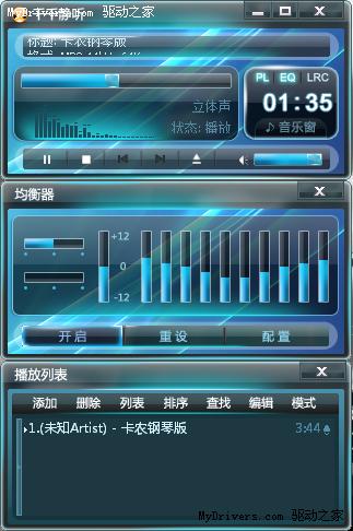 优化速度 千千静听5.6 Beta 3发布