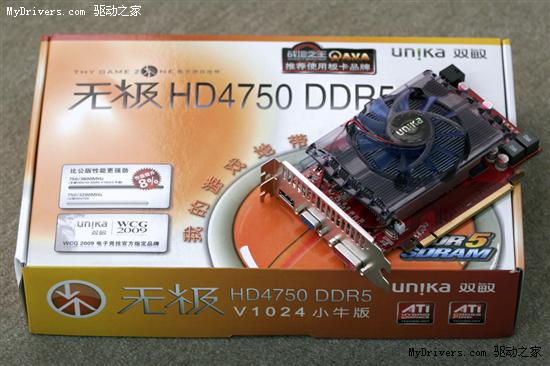 买少见少 超频版DDR5 HD 4750仅需599