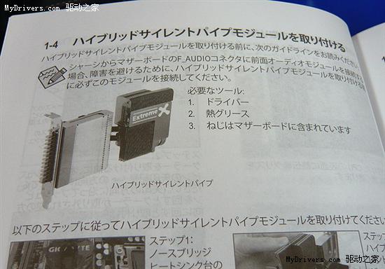 技嘉USB 3.0+SATA 6Gbps 790FX/X58主板上市