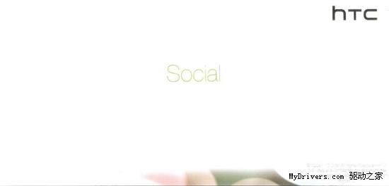 HTC 2010上半年规划：四大类别、八款型号