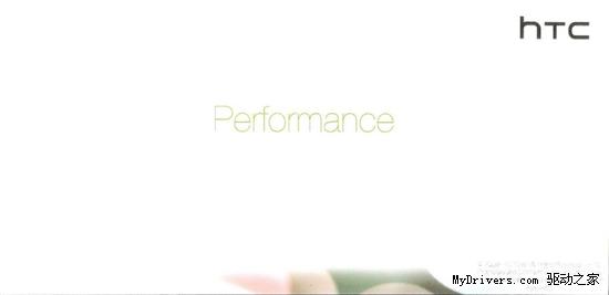 HTC 2010上半年规划：四大类别、八款型号