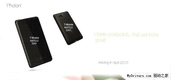 HTC 2010上半年规划：四大类别、八款型号