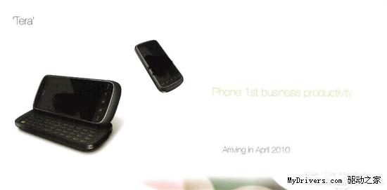 HTC 2010上半年规划：四大类别、八款型号