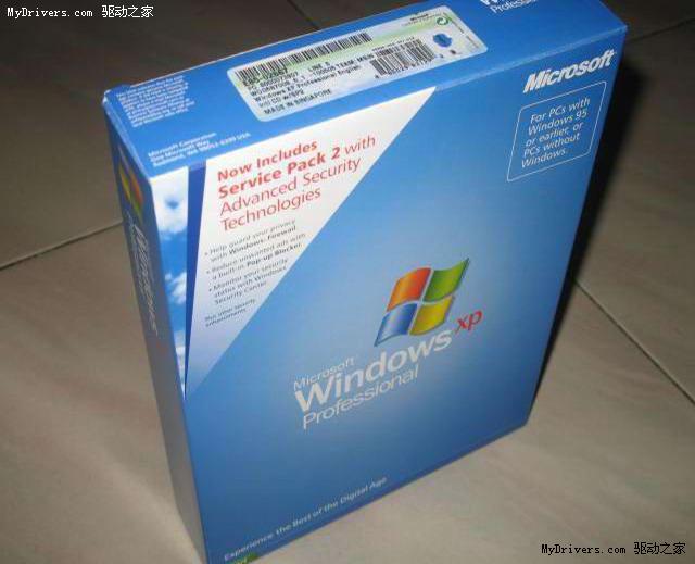 Windows xp box