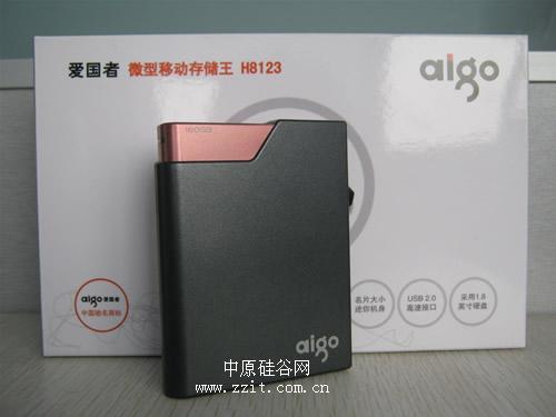 Zippo造型！160GB爱国者H8123再到郑