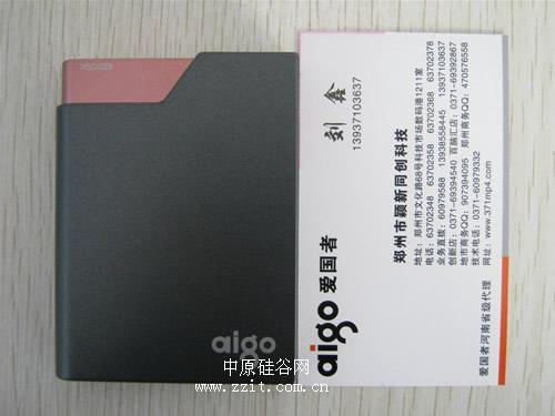 Zippo造型！160GB爱国者H8123再到郑