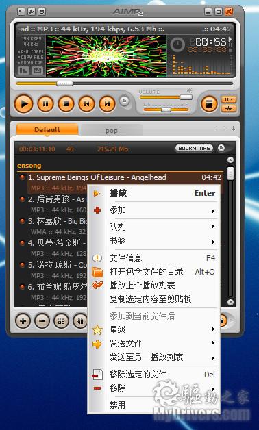 除了Foobar 你还可以选择“AIMP”