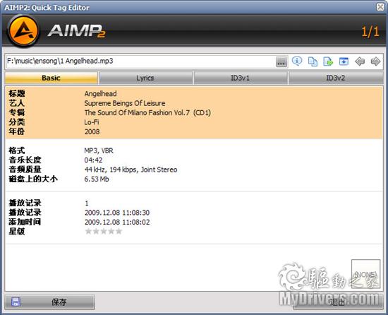 除了Foobar 你还可以选择“AIMP”