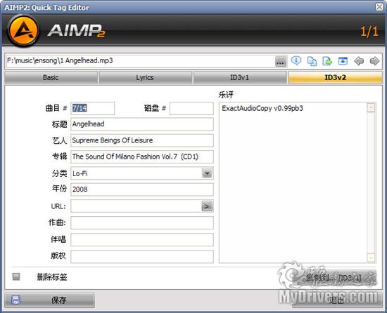 除了Foobar 你还可以选择“AIMP”